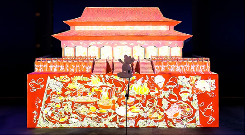 1728616497321922 图片 4.png