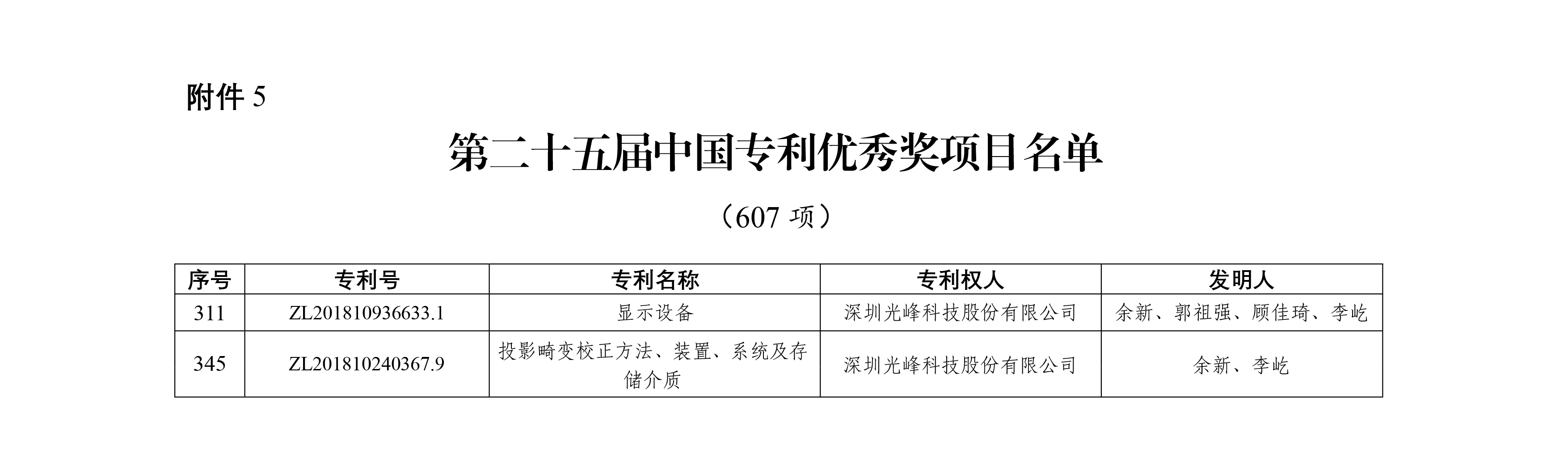 _20250609113524-1749461647 manbet·(中国区) - 官网